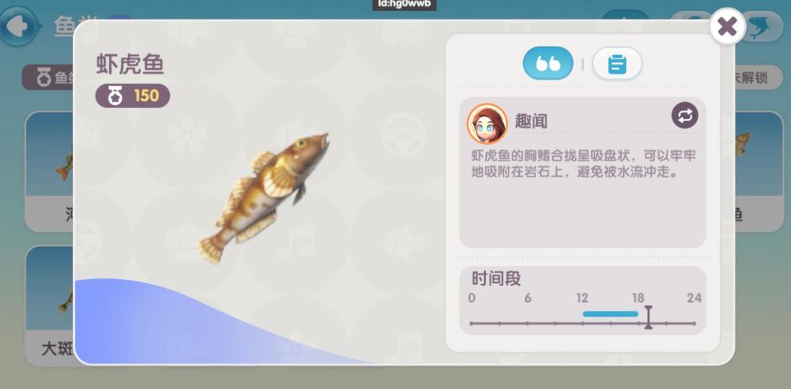 心动小镇钓鱼全攻略：从入门到进阶，解锁钓鱼乐趣与收益