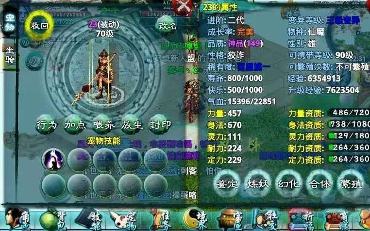 忘仙190级后宠物怎么选怎么养：全面指南
