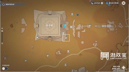 原神权杖厅解密全攻略：跟随步骤，轻松获取宝箱