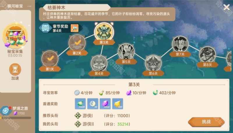 《猎龙者之歌》怎么玩才爽？