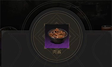 地下城堡3烹饪攻略：从入门到精通的食谱指南