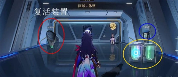 崩坏星穹铁道角色重生全攻略