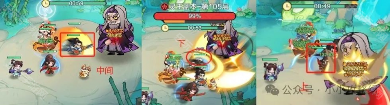 小小英雄灵玉副本105层通关攻略：阵容搭配与详细打法解析