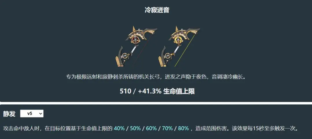 原神5.6版本新武器深度体验与强度解析