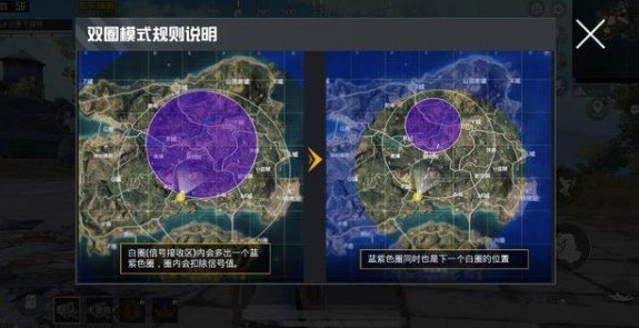 和平精英双圈模式深度解析：内蓝圈刷新机制与快节奏打法策略