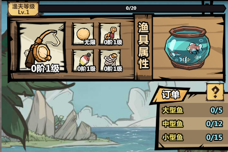 《王者猎人》鱼币攻略：全面解析作用与获取方法