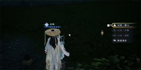 射雕手游静修收集全攻略：昙宫瀑布下轻松获取