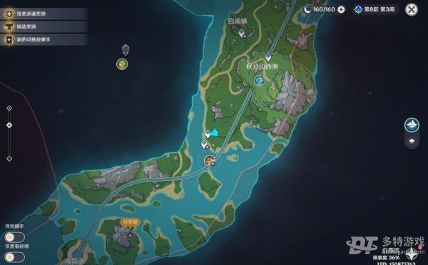 原神铁甲熔火帝皇刷新点位置详解：保姆级指南助你轻松找到BOSS