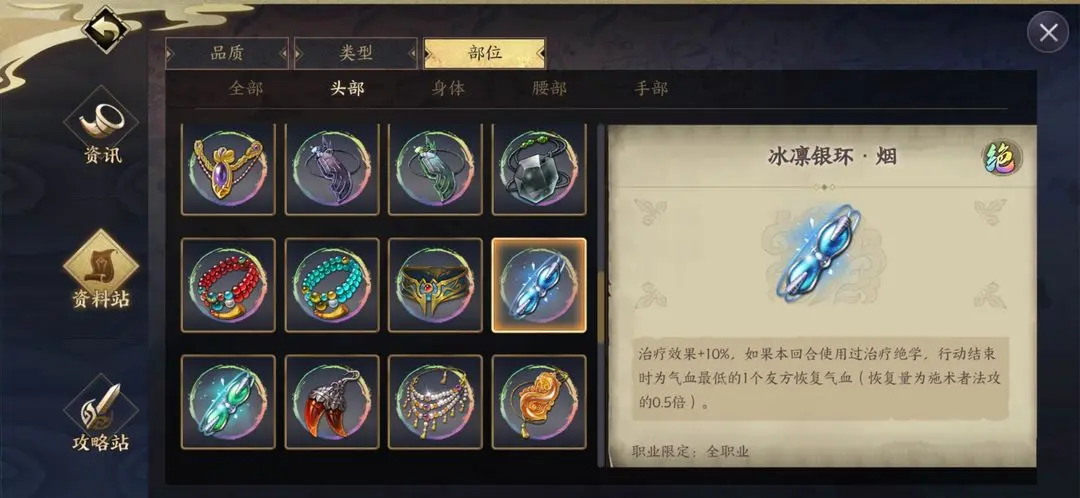 天地劫幽城再临黑话指南：新手秒懂游戏术语