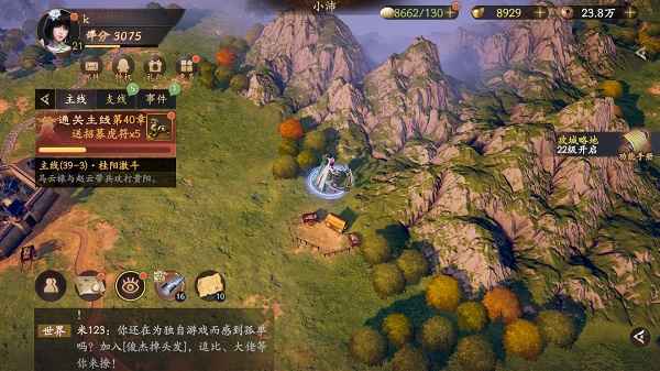 乱世逐鹿天下大乱区域重宝位置全攻略