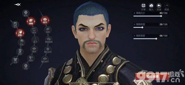 余烬风暴魔法师男捏脸全攻略