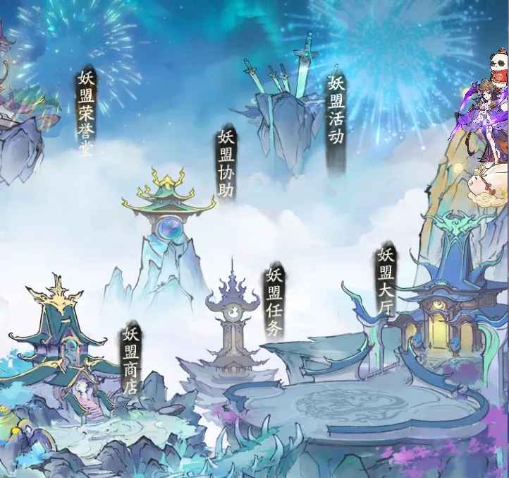 寻道大千飞升大典活动白嫖攻略