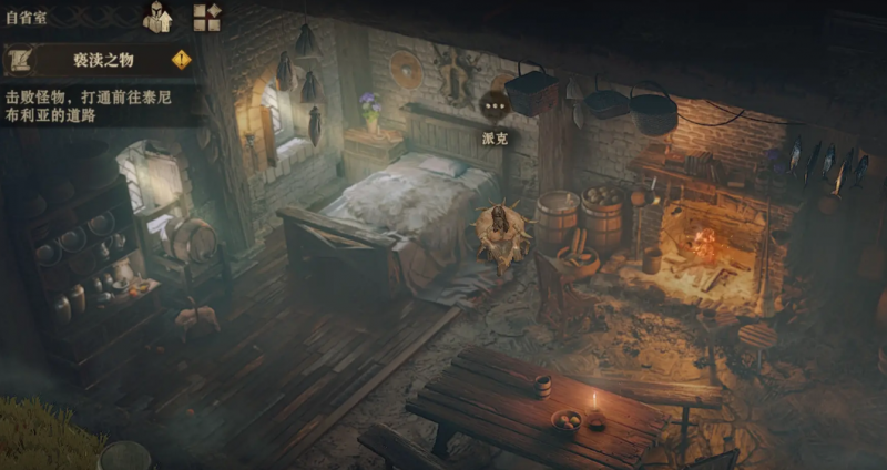 《龙息神寂》头号要犯任务完整攻略：从线索收集到Boss击破