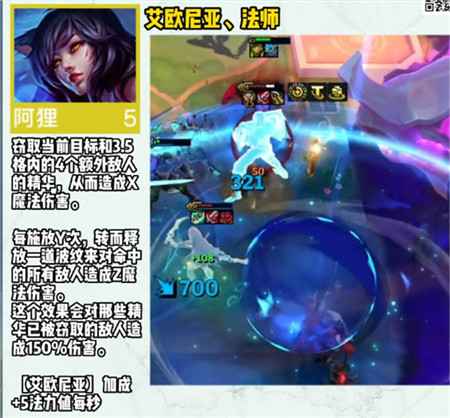 云顶之弈S9五费卡图鉴