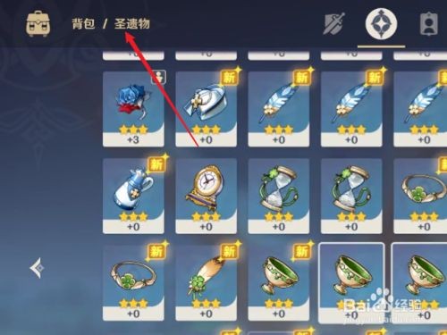 原神一千多万的摩拉怎么来的