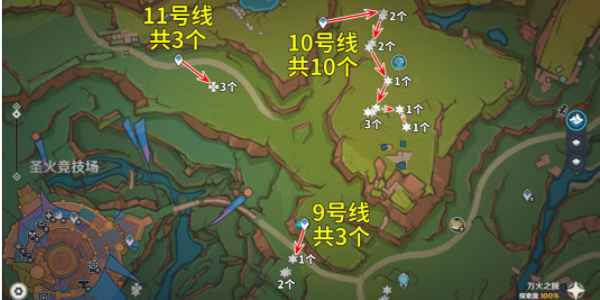 原神5.0颗粒果采集全攻略