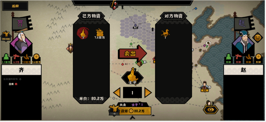 无悔华夏的外交玩法全解析