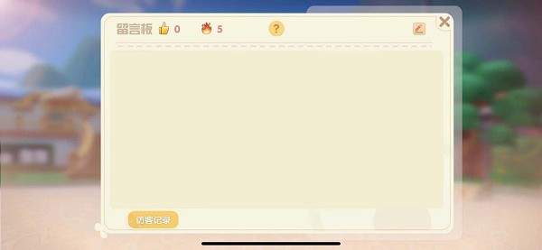 摩尔庄园手游HOT值详解：如何提升小屋人气与实用攻略