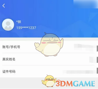 天府通办APP办理再生育审批全攻略