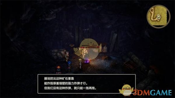 勇者斗恶龙3重制版光之头盔的艰难旅程：获取路径与材料详解