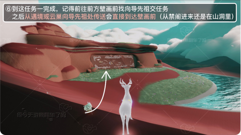 光遇九色鹿季全攻略：任务流程详解与注意事项