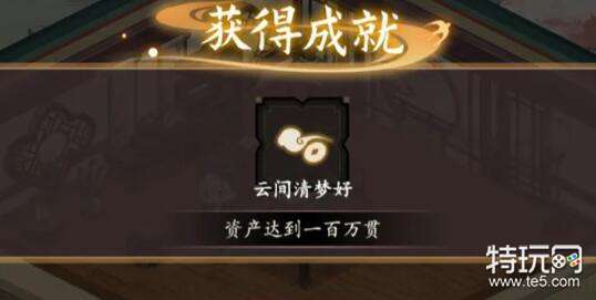 云京忆梦月常游戏攻略：合理经营，季度刷新，资金管理，适时升级