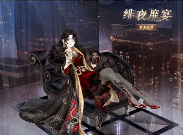 奇迹暖暖办公室明星搭配秘籍