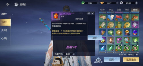 剑侠世界3玄晶获取全攻略：一文详解多种途径，助你轻松强化装备