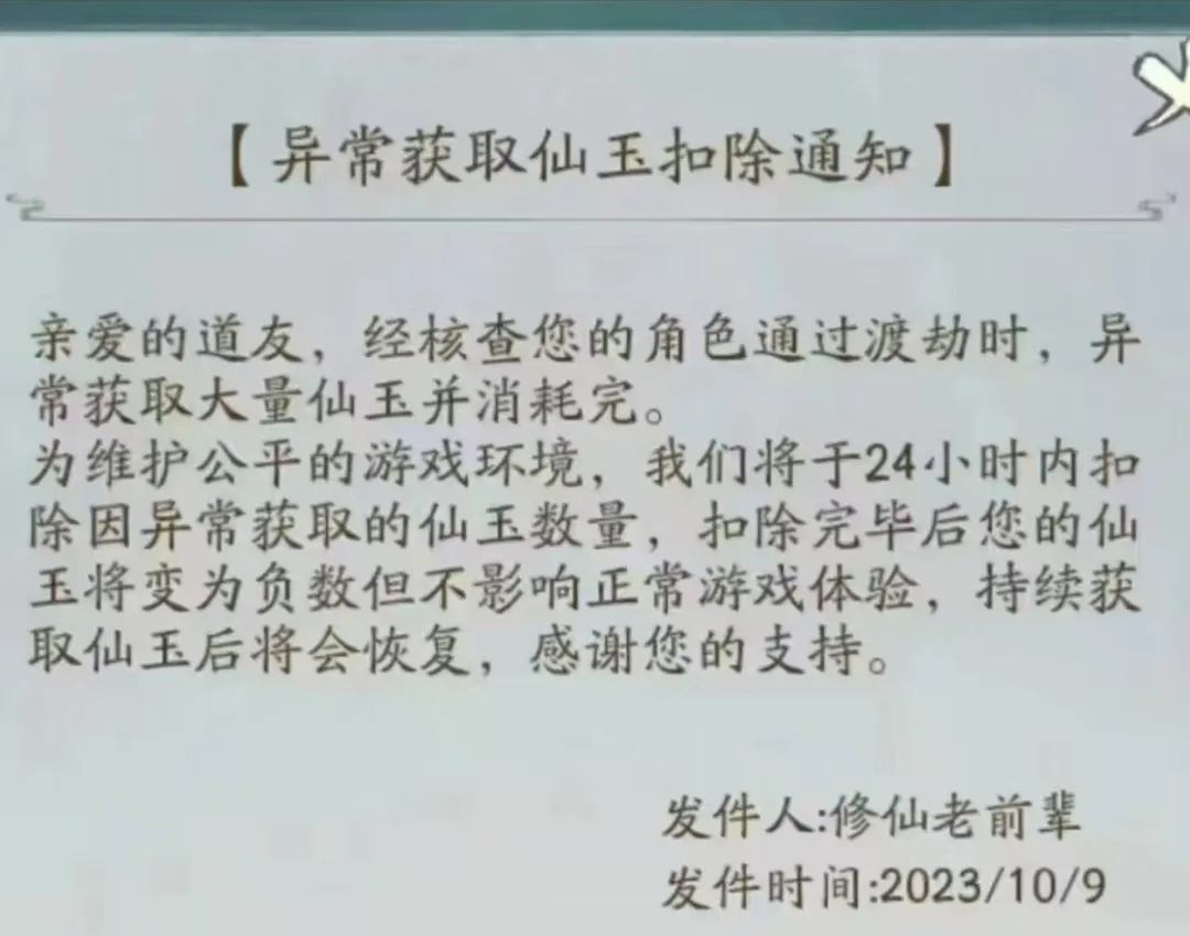 寻道大千新区推图流派深度解析：快速过图攻略与策略