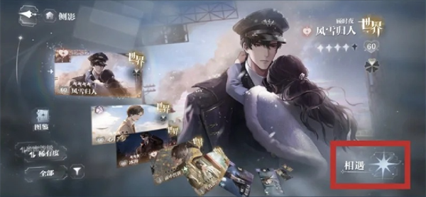 世界之外七日任务全攻略：一步步解锁隐藏玩法