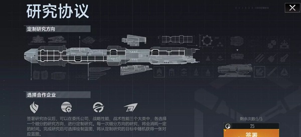 无尽的拉格朗日开箱欧皇爆率时间段全解析