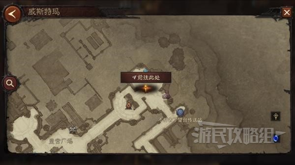 《暗黑破坏神不朽》荣誉商人全攻略：位置、物品、获取方式一本通