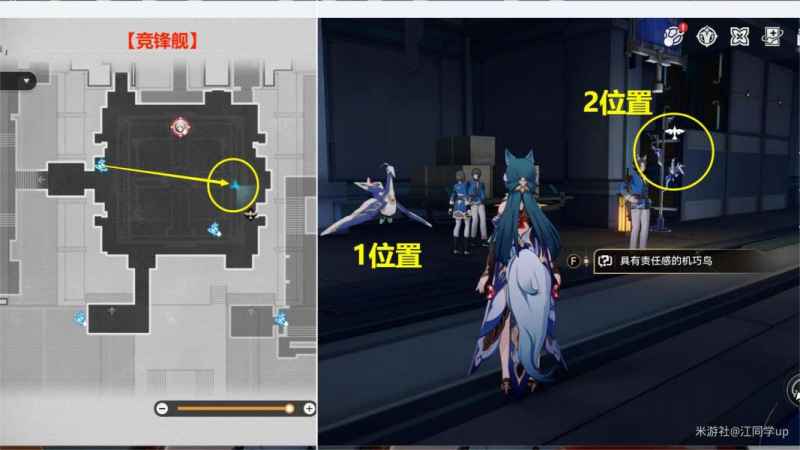 崩坏星穹铁道隐藏成就“行于黑暗，侍奉光明”解锁指南