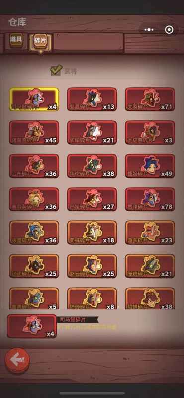 咸鱼之王宝箱周积分活动攻略