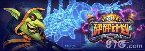 地精炸弹的实用性与战术价值分析