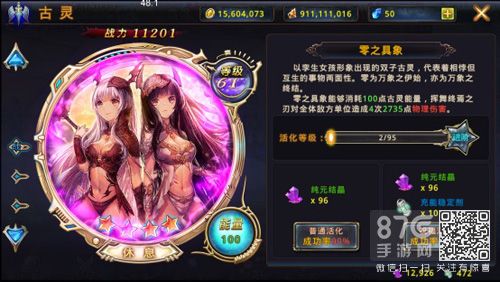 时之扉古灵战斗技巧全解析：技能使用与策略分享