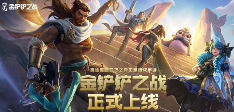 时空裂痕大师上分攻略：策略与阵容搭配解析