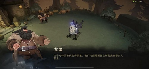 哈利波特魔法觉醒10.14版本彩蛋位置全攻略