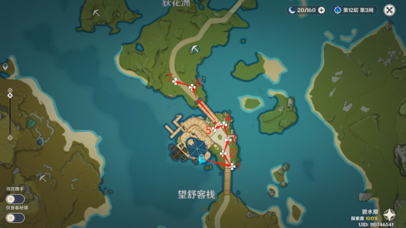 原神霓裳花采集全攻略：位置、路线图与购买指南