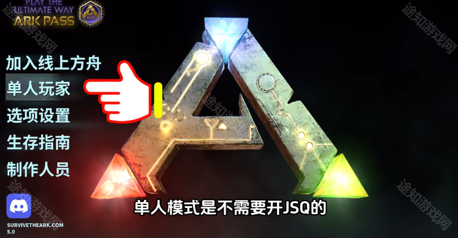 方舟终极移动版如何输入指令