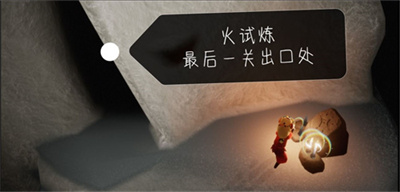 光遇晨岛神龛全位置大公开