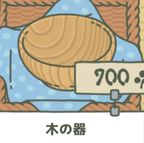 旅行青蛙道具效果怎么样？我们亲自使用物品，将道具价值发挥出来
