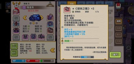 伊洛纳黑星武器获取全攻略