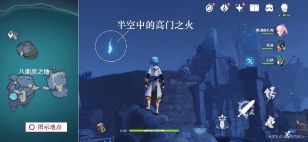 原神八衢彦之地高门之火解谜攻略全流程