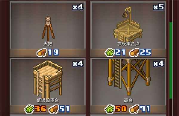 《王都创世物语》如何有效扩大领土面积：城镇升级与设施建造策略