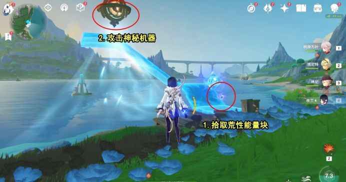 原神第五个神秘核心的获取指南：位置与步骤详解