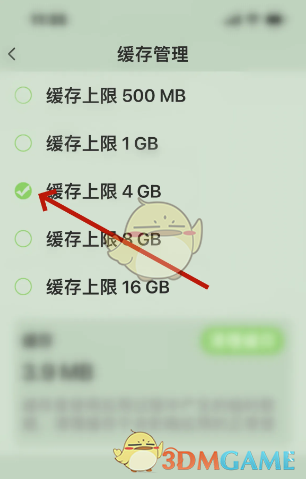 古文岛缓存上限调整指南
