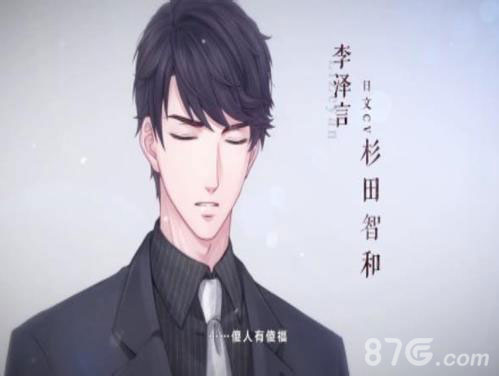 恋与制作人2-18三星通关攻略：关键词与羁绊卡深度解析