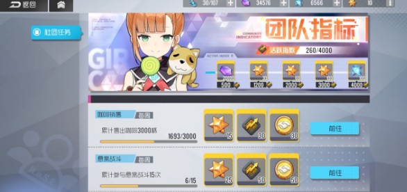 地球币快速获取与刷法全攻略