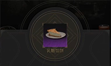 地下城堡3烹饪攻略：从入门到精通的食谱指南